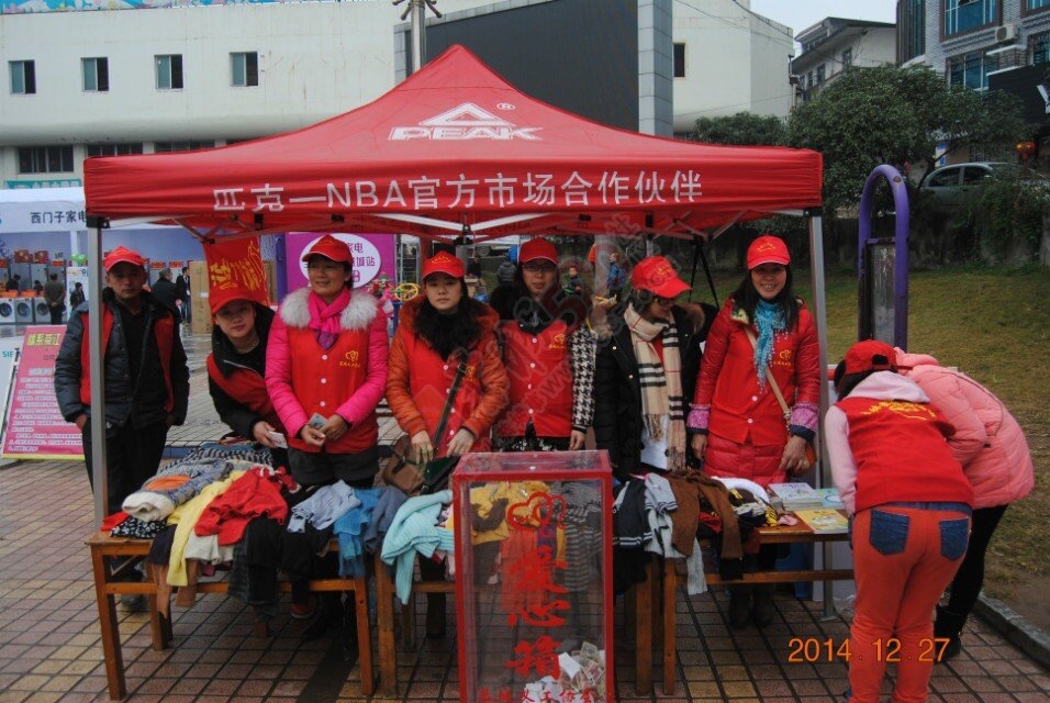 百乐家电携手义工协会，中心广场义卖823 / 作者:恭城蚂蜂 / 帖子ID:107157