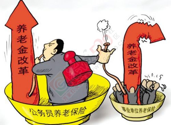 “养老保险缴费水平确实偏高”363 / 作者:欧耶 / 帖子ID:107163