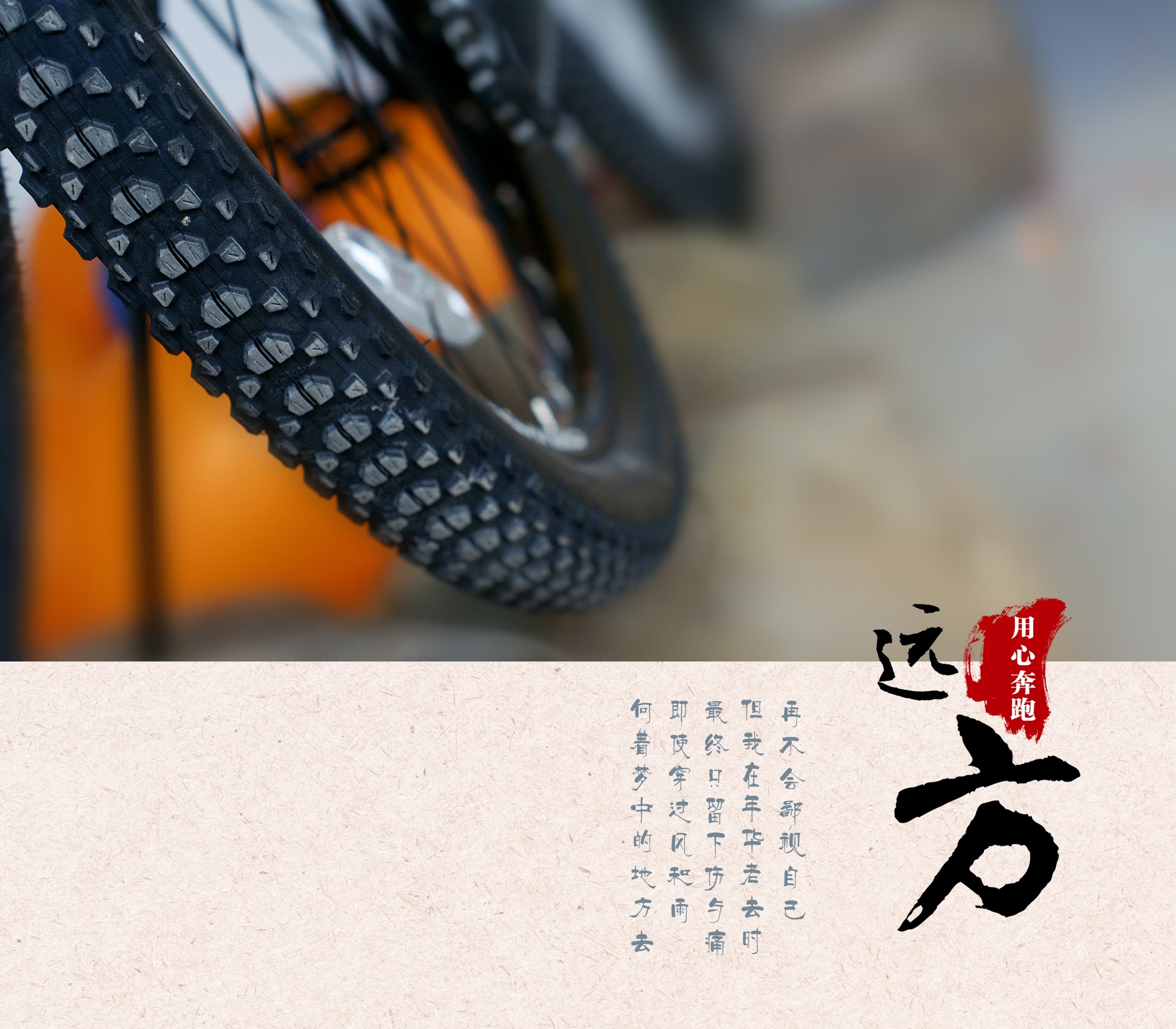 远方219 / 作者:195 / 帖子ID:107170