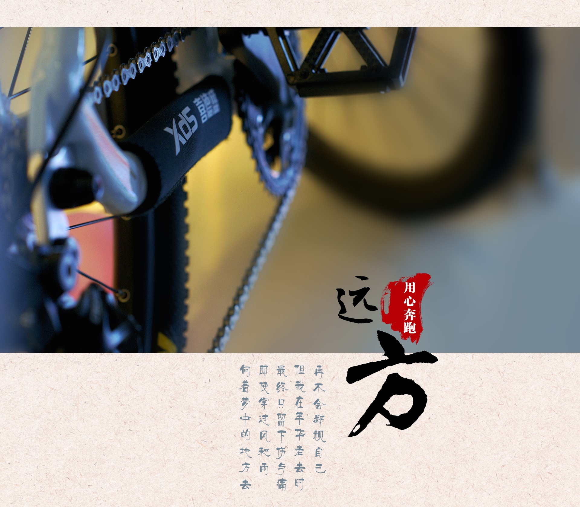 远方756 / 作者:195 / 帖子ID:107170