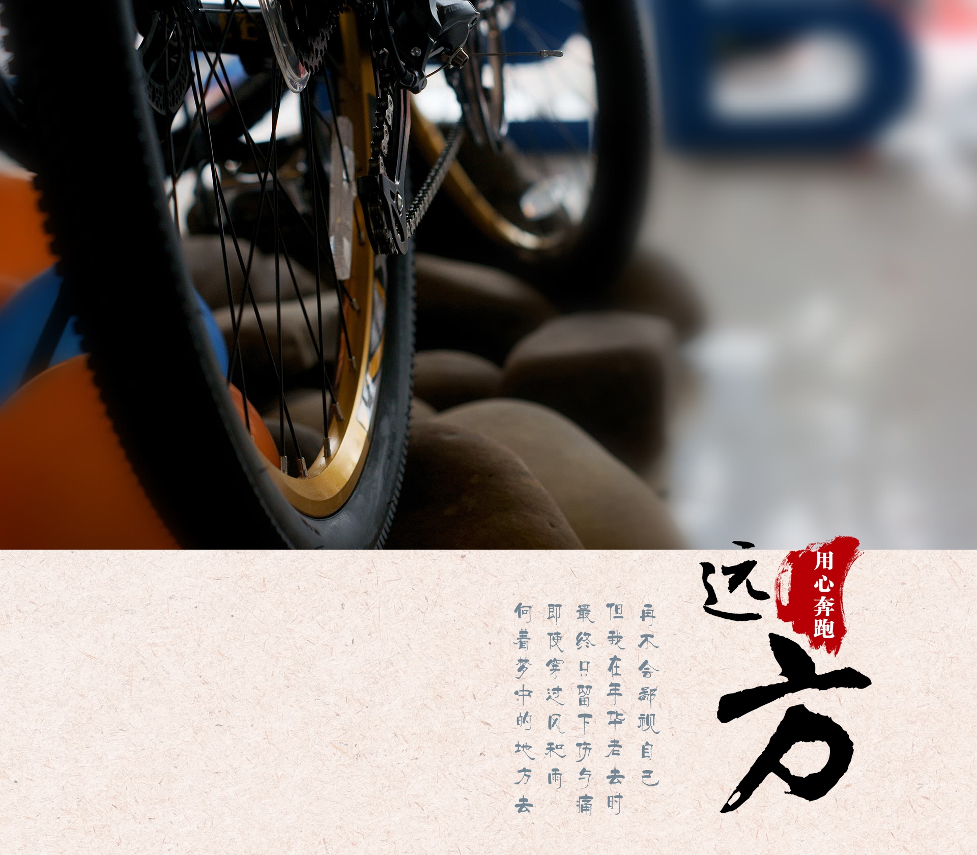 远方41 / 作者:195 / 帖子ID:107170