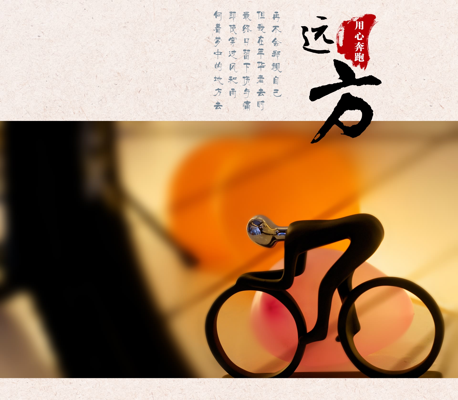 远方116 / 作者:195 / 帖子ID:107170