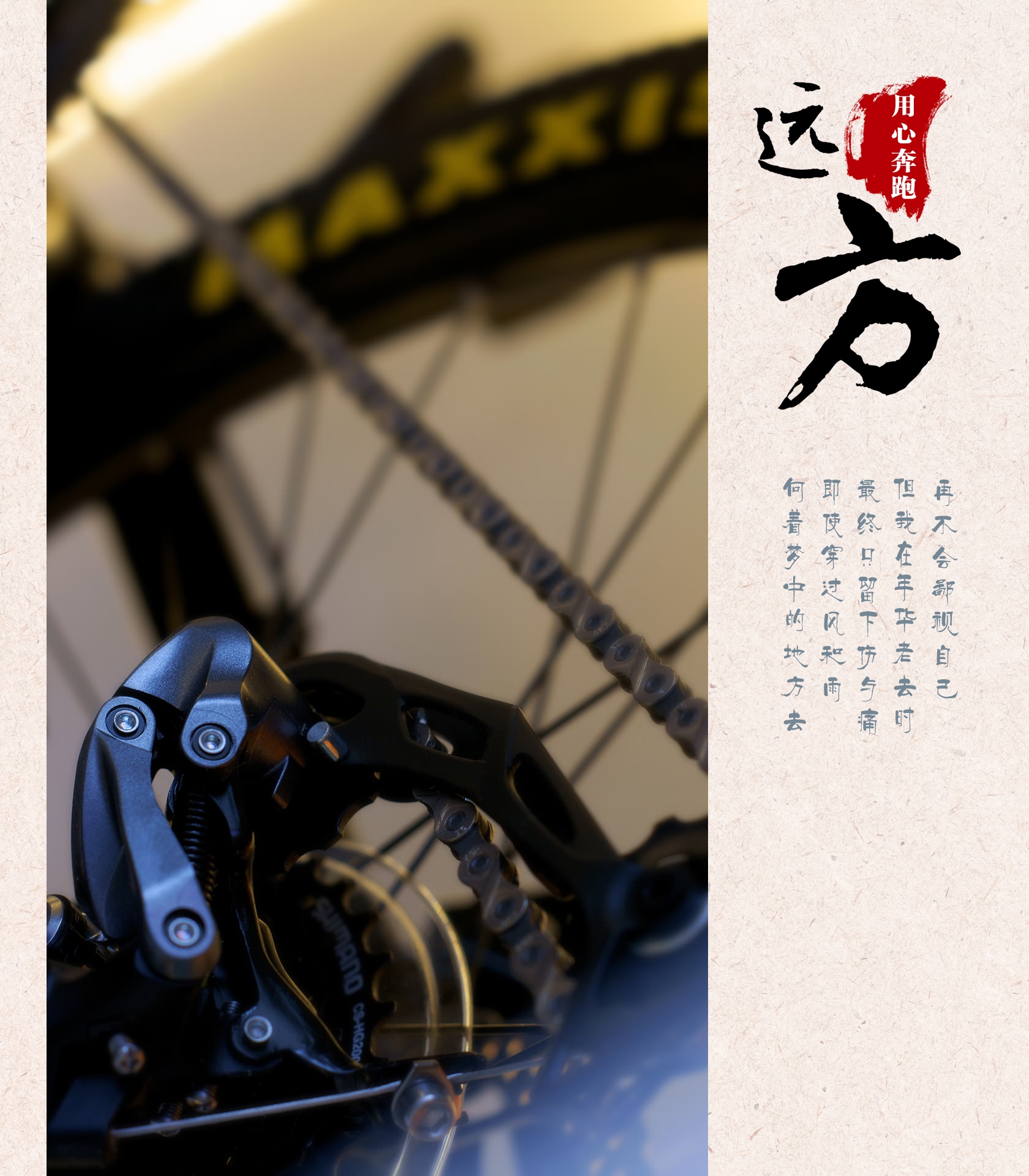 远方541 / 作者:195 / 帖子ID:107170