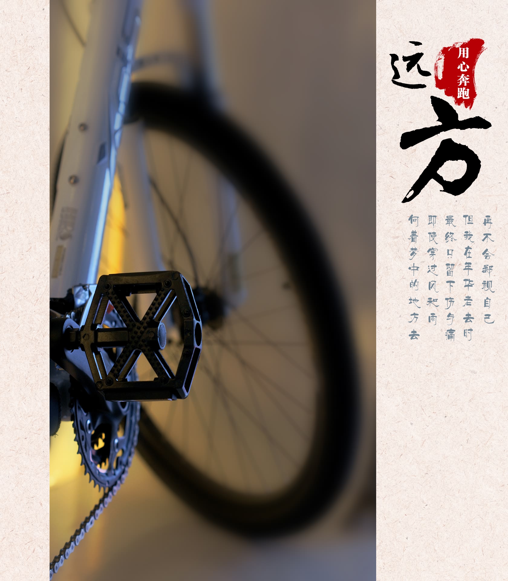 远方724 / 作者:195 / 帖子ID:107170