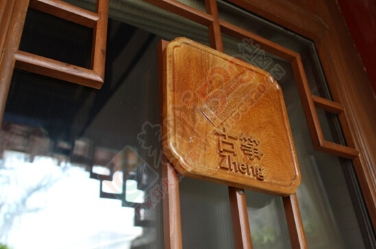 旅游分享:带孩子参观国家动物博物馆 住马驹桥四合院酒店856 / 作者:qwfy5566 / 帖子ID:107173