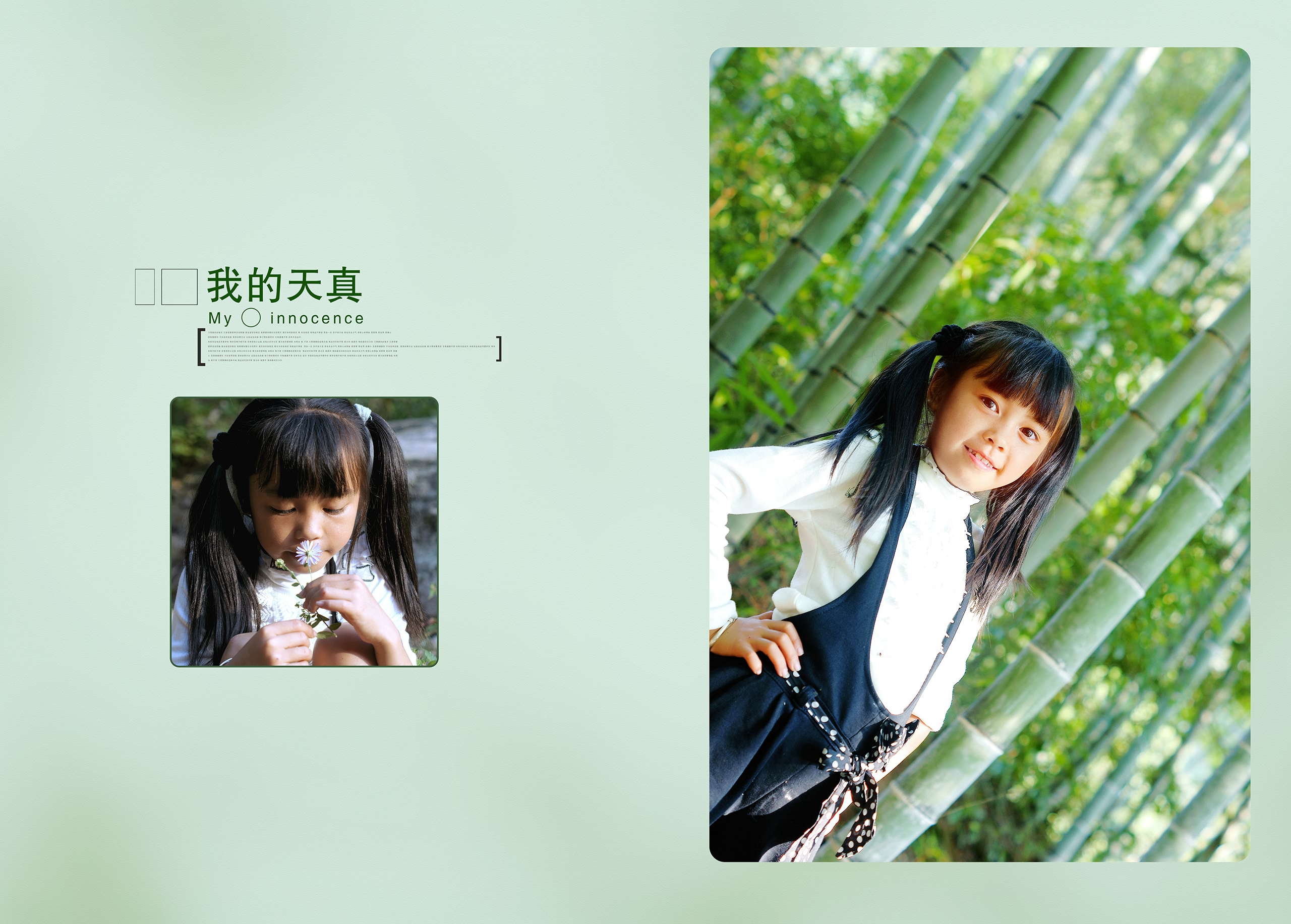 儿童集416 / 作者:195 / 帖子ID:107165