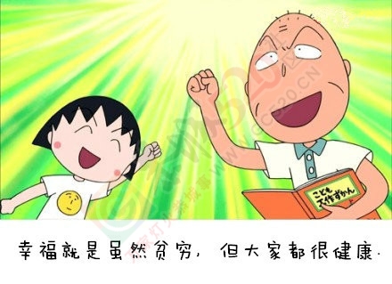 我们整天想太多，太累。有时候，你我还没有这个小女孩活得明白。332 / 作者:恭城520小奈姐姐 / 帖子ID:107196