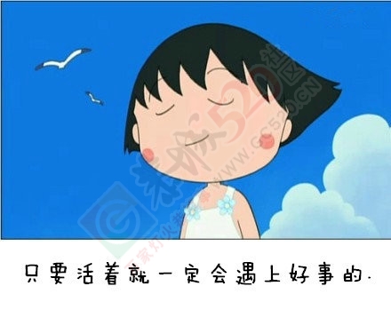 我们整天想太多，太累。有时候，你我还没有这个小女孩活得明白。552 / 作者:恭城520小奈姐姐 / 帖子ID:107196