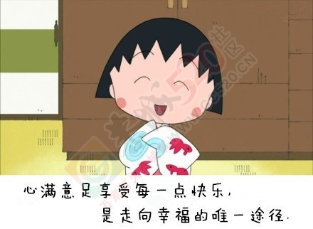 我们整天想太多，太累。有时候，你我还没有这个小女孩活得明白。696 / 作者:恭城520小奈姐姐 / 帖子ID:107196