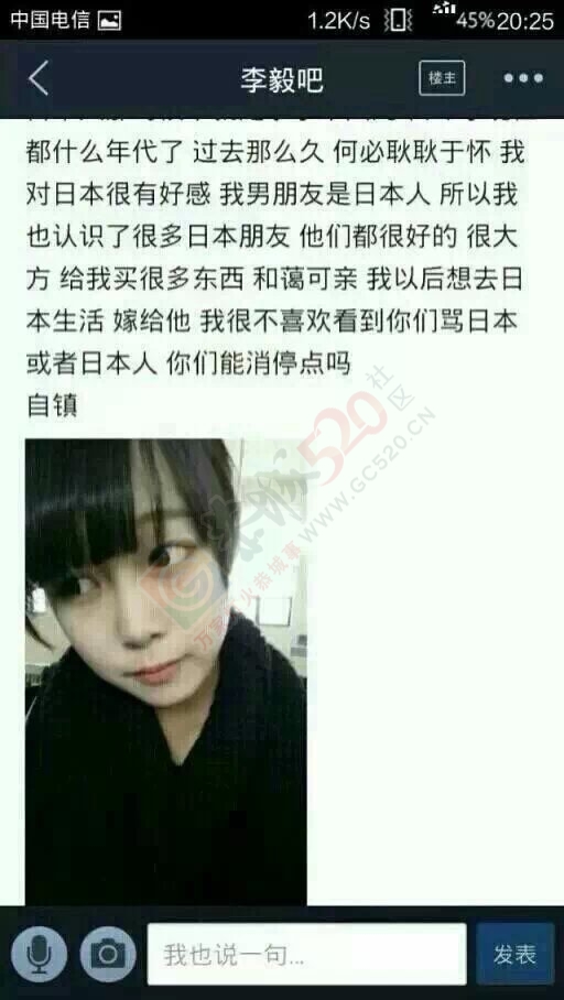 现在的人啊  想出名想疯了的339 / 作者:桂花糕 / 帖子ID:107216