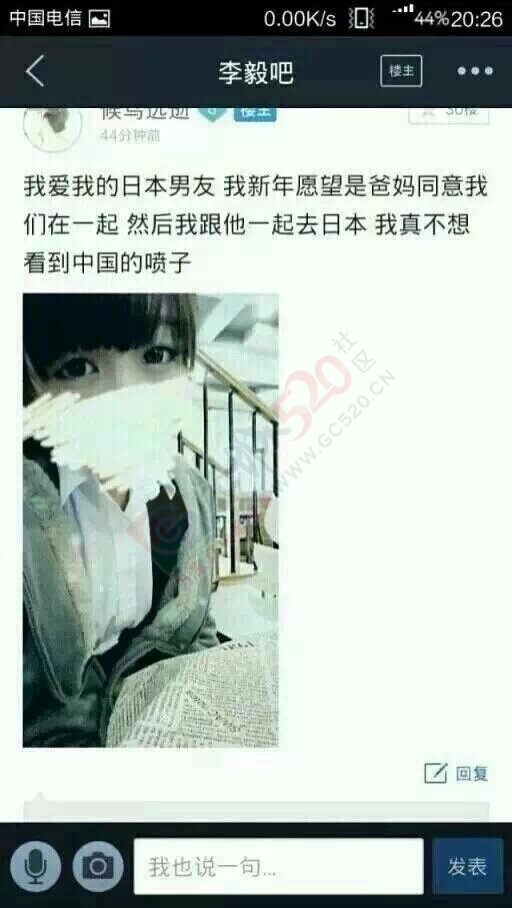 现在的人啊  想出名想疯了的130 / 作者:桂花糕 / 帖子ID:107216