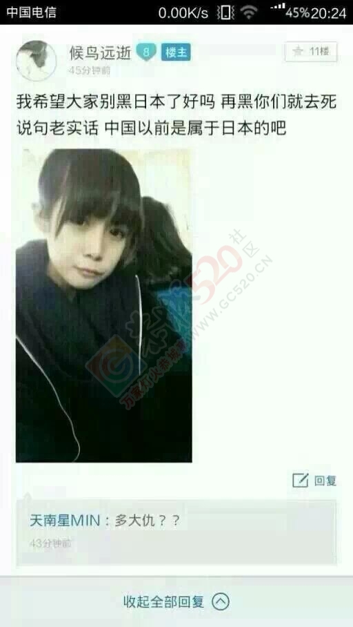 现在的人啊  想出名想疯了的637 / 作者:桂花糕 / 帖子ID:107216