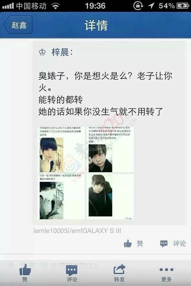 现在的人啊  想出名想疯了的527 / 作者:桂花糕 / 帖子ID:107216