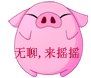 桂林百胜大舞台走进恭城文艺演出621 / 作者:罗少爷 / 帖子ID:107188