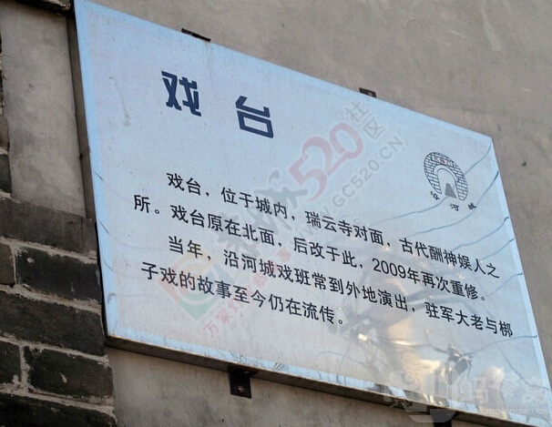 分享游门头沟沿河城与敌台和崇文门四合院酒店的精美拍照375 / 作者:qwfy5566 / 帖子ID:107232