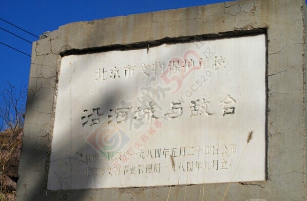 分享游门头沟沿河城与敌台和崇文门四合院酒店的精美拍照248 / 作者:qwfy5566 / 帖子ID:107232