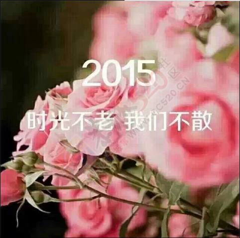 2015亲你们在想什么呢708 / 作者:梦尽从缘 / 帖子ID:107236