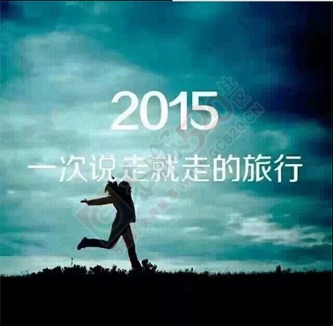 2015亲你们在想什么呢62 / 作者:梦尽从缘 / 帖子ID:107236