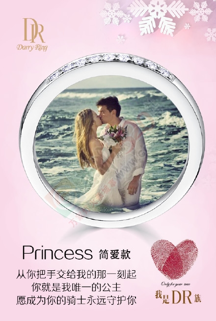 因为年轻所以相信爱情862 / 作者:小红花 / 帖子ID:107242