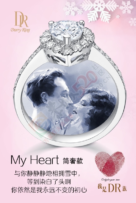 因为年轻所以相信爱情309 / 作者:小红花 / 帖子ID:107242