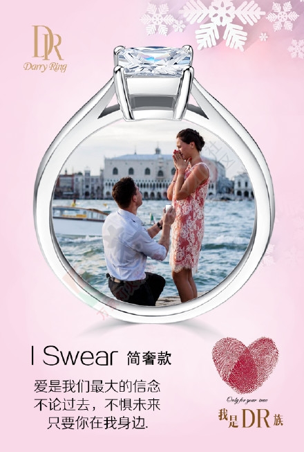 因为年轻所以相信爱情715 / 作者:小红花 / 帖子ID:107242