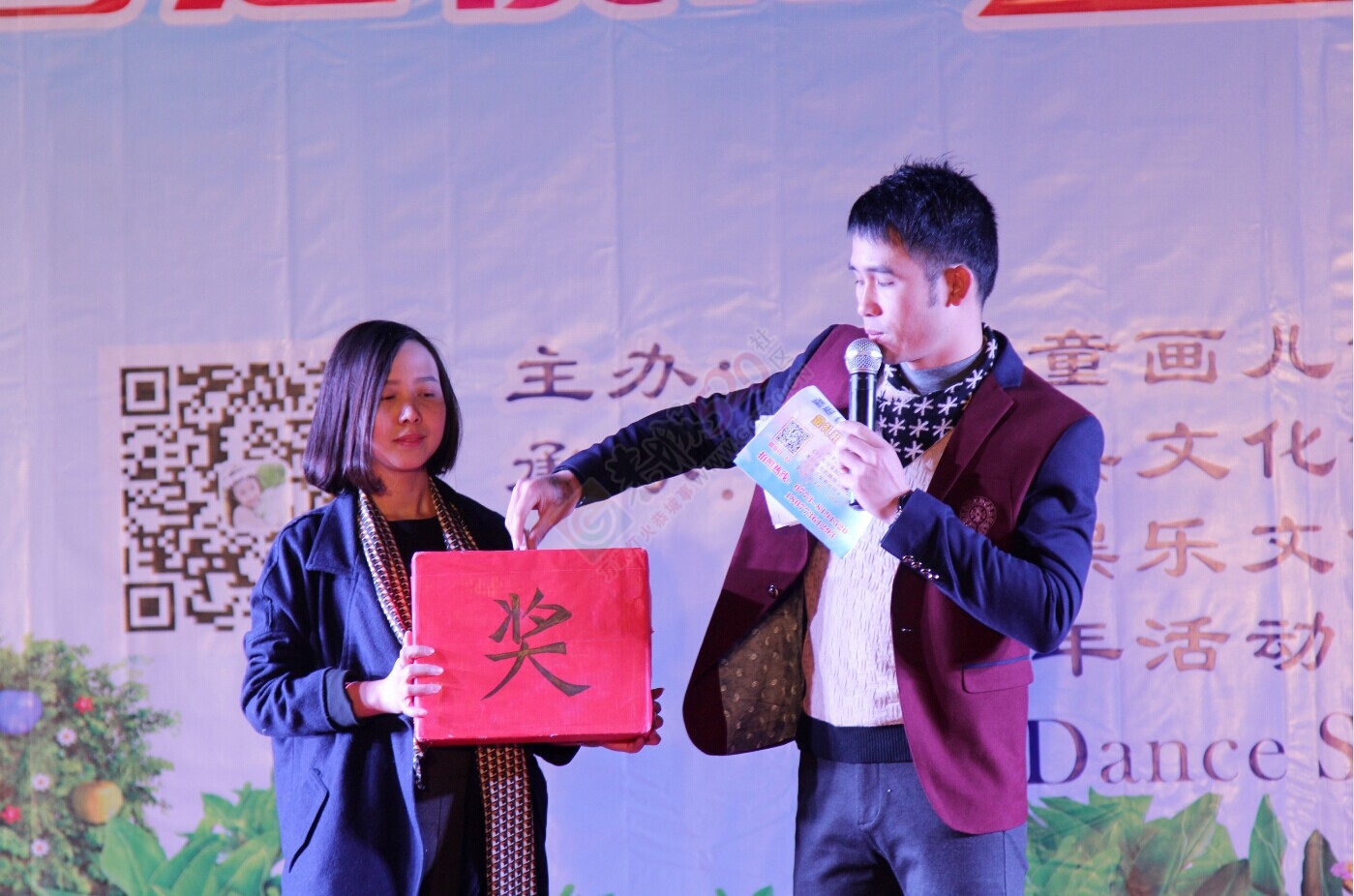 格林童画儿跨年晚会现场照片49 / 作者:或许 / 帖子ID:107256