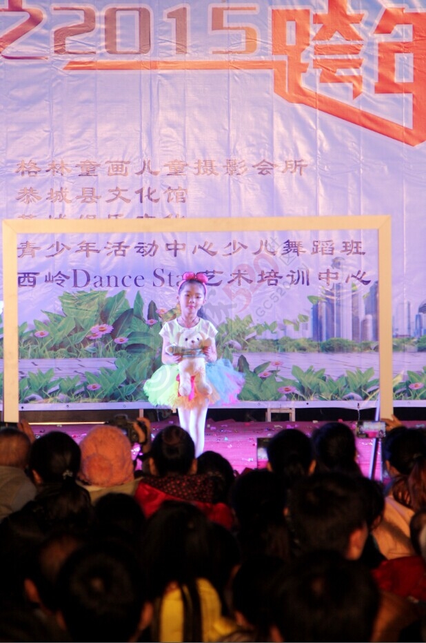 格林童画儿跨年晚会现场照片143 / 作者:或许 / 帖子ID:107256