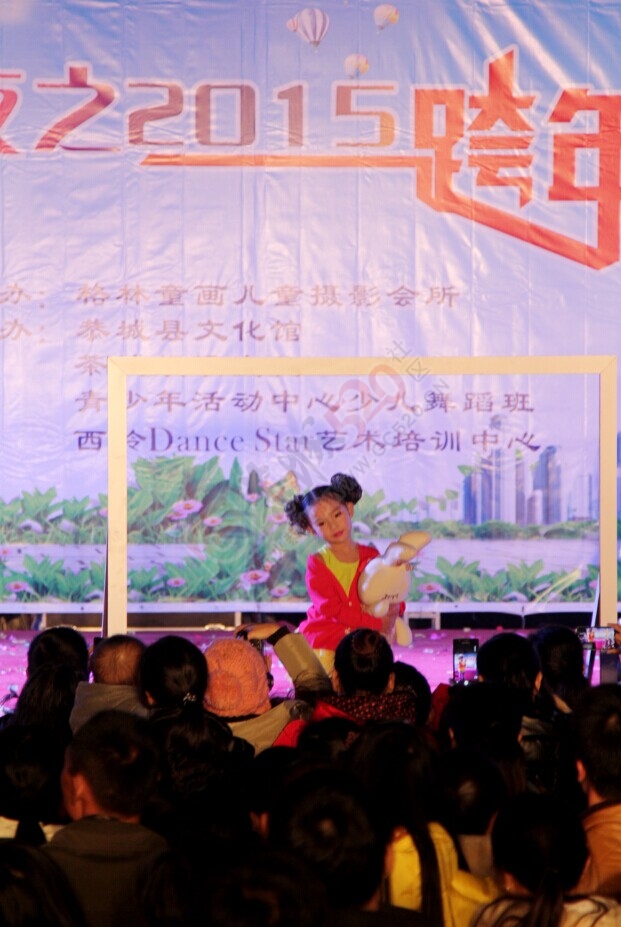 格林童画儿跨年晚会现场照片166 / 作者:或许 / 帖子ID:107256