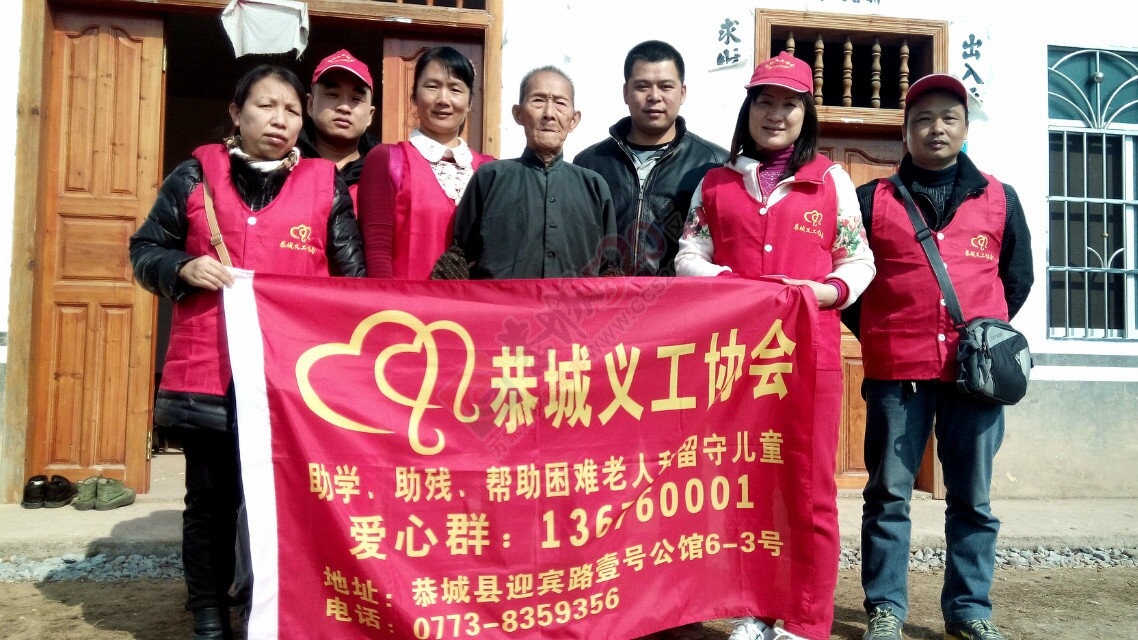 龙虎乡岭尾村抗日老兵——黄美波331 / 作者:恭城蚂蜂 / 帖子ID:107302