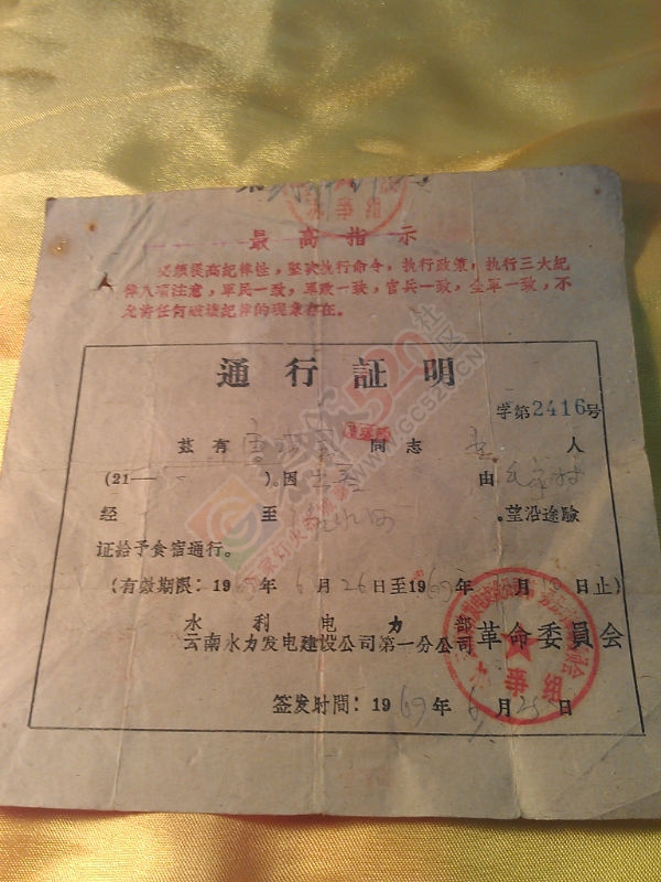 真是少见834 / 作者:风轻云_gz0k8 / 帖子ID:107304