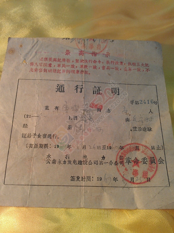 真是少见337 / 作者:风轻云_gz0k8 / 帖子ID:107304