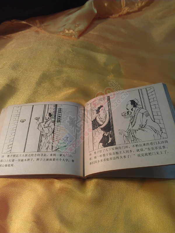 收藏记忆---小人书225 / 作者:风轻云_gz0k8 / 帖子ID:107341