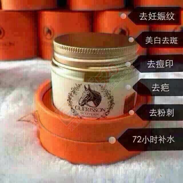 代理韩国护肤品624 / 作者:幻想の天使 / 帖子ID:107456