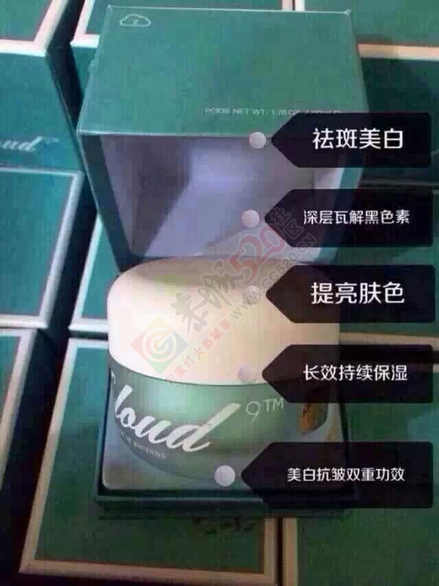 代理韩国护肤品465 / 作者:幻想の天使 / 帖子ID:107456