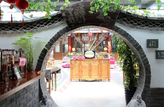 旅游分享：漫步东城成贤街 参观孔庙 住宣武门四合院酒店63 / 作者:qwfy5566 / 帖子ID:107482