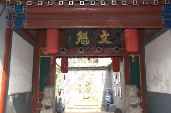 旅游分享：漫步东城成贤街 参观孔庙 住宣武门四合院酒店308 / 作者:qwfy5566 / 帖子ID:107482