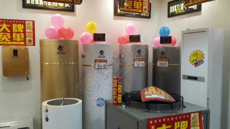 帝康空气能964 / 作者:1609876967 / 帖子ID:107486