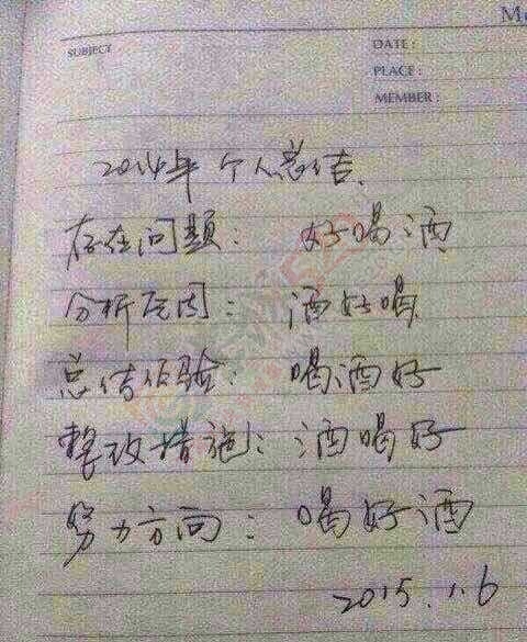 2014 总结！399 / 作者:罗少爷 / 帖子ID:107581