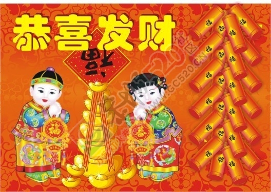 万事如意恭喜发财846 / 作者:小绿 / 帖子ID:107655