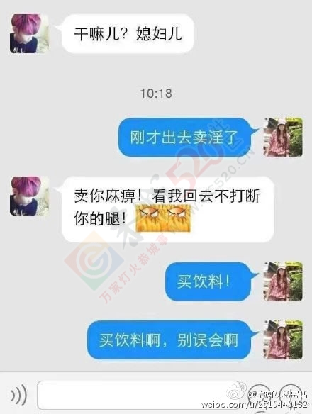 那些因输入法闹出的笑话，打字需谨慎，一错字千古恨啊！35 / 作者:thkfh / 帖子ID:107664