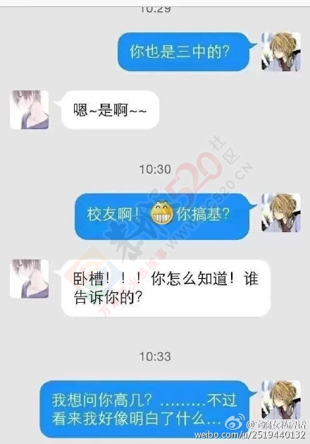 那些因输入法闹出的笑话，打字需谨慎，一错字千古恨啊！344 / 作者:thkfh / 帖子ID:107664