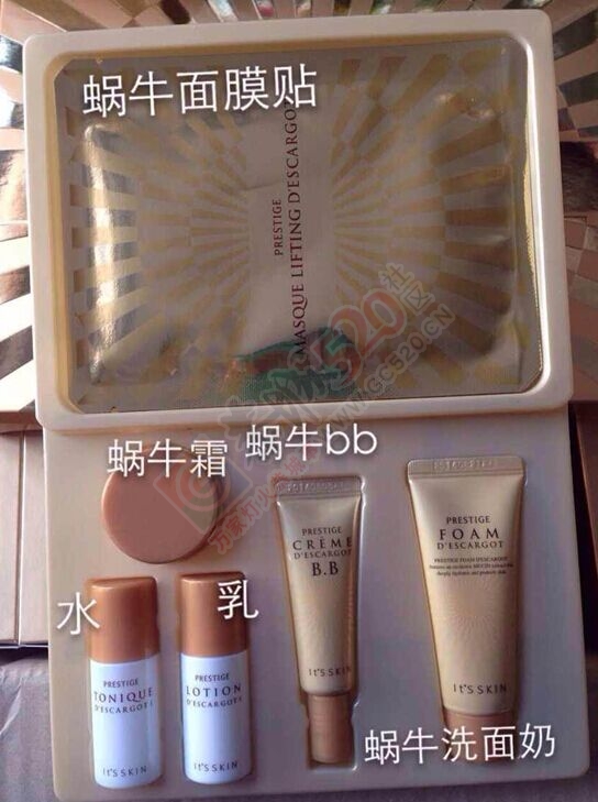 专柜正品   更加完美149 / 作者:幻想の天使 / 帖子ID:107672
