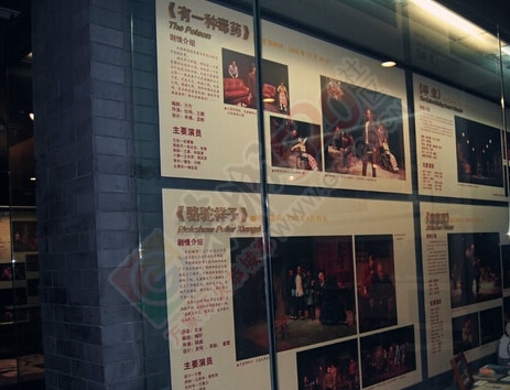 陪妈妈参观人艺戏剧博物馆和清河四合院酒店的图文分享186 / 作者:qwfy5566 / 帖子ID:107673
