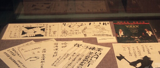 陪妈妈参观人艺戏剧博物馆和清河四合院酒店的图文分享24 / 作者:qwfy5566 / 帖子ID:107673