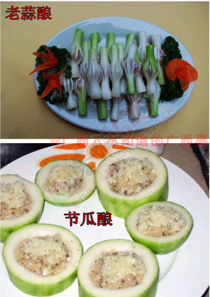 春节要到了，折磨下大家——桂林“十八酿”861 / 作者:额外听歌 / 帖子ID:111455