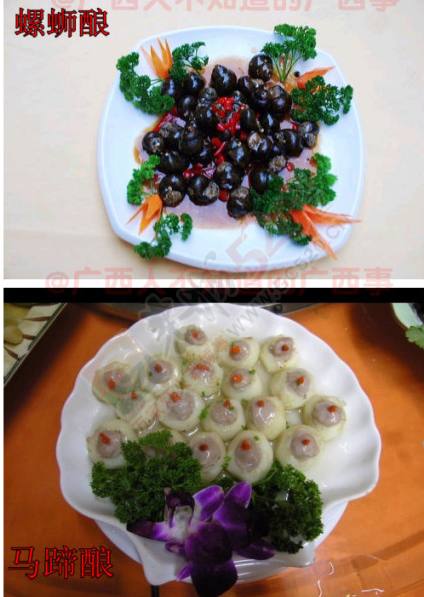 春节要到了，折磨下大家——桂林“十八酿”876 / 作者:额外听歌 / 帖子ID:111455