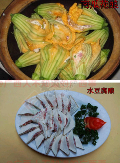 春节要到了，折磨下大家——桂林“十八酿”390 / 作者:额外听歌 / 帖子ID:111455