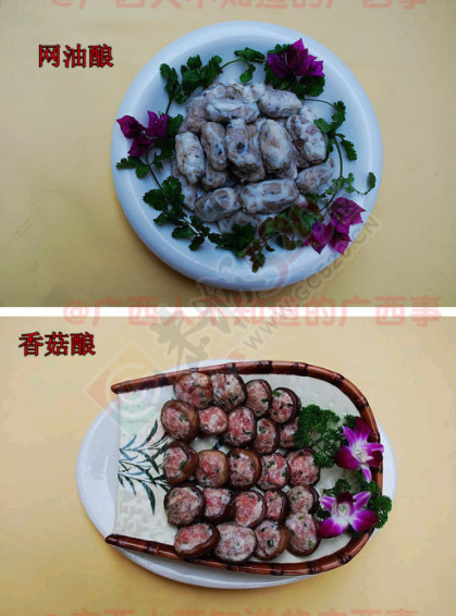 春节要到了，折磨下大家——桂林“十八酿”507 / 作者:额外听歌 / 帖子ID:111455