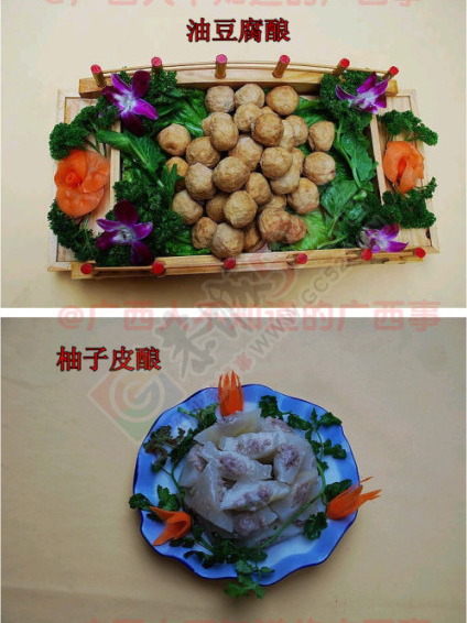 春节要到了，折磨下大家——桂林“十八酿”276 / 作者:额外听歌 / 帖子ID:111455