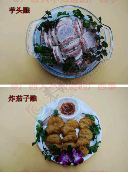 春节要到了，折磨下大家——桂林“十八酿”675 / 作者:额外听歌 / 帖子ID:111455